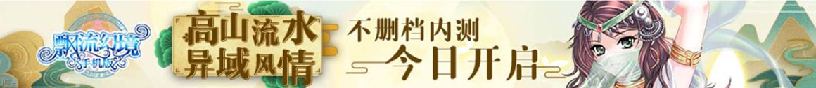 直播頭條